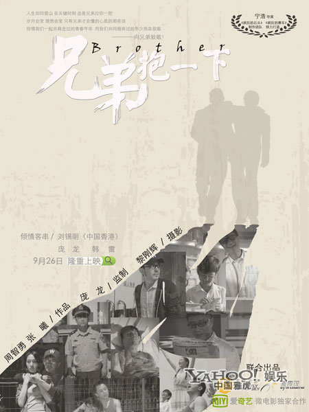 欠一个拥抱钢琴曲简谱-【兄弟抱一下钢琴谱,正点!】_蛐蛐钢琴网
