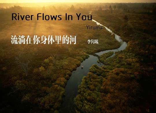 我要找风吹麦浪的曲谱