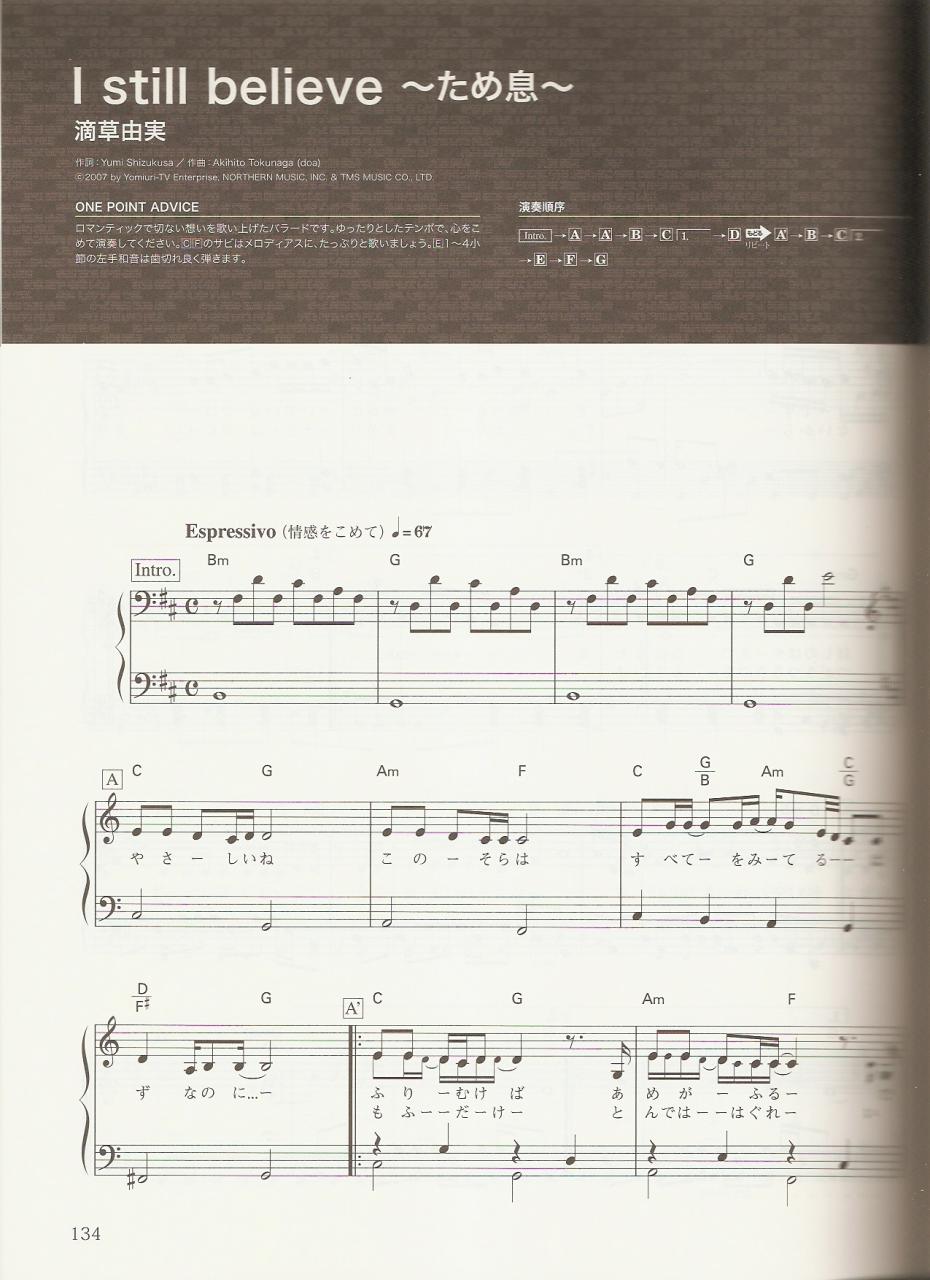 still曲谱