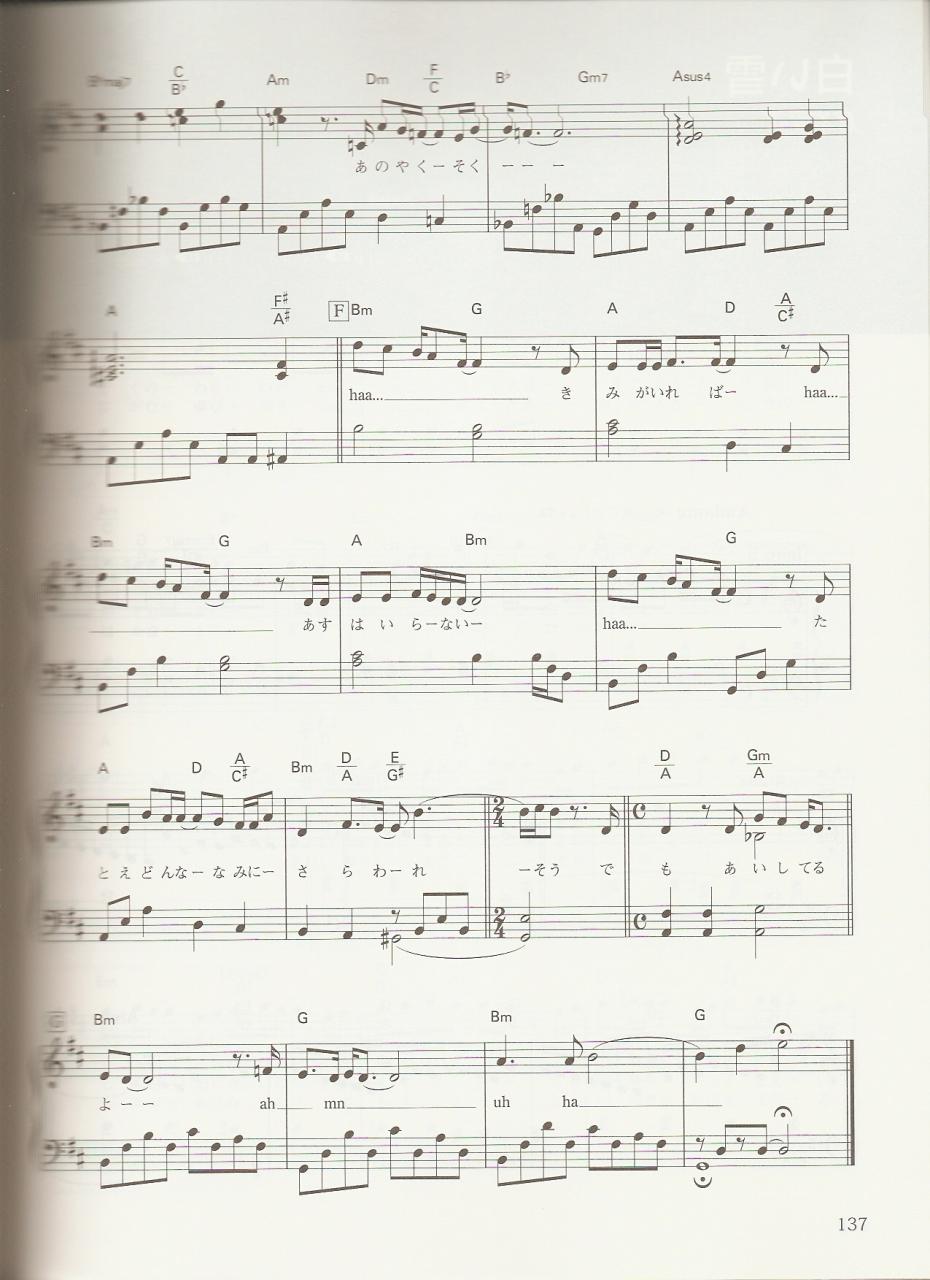 still曲谱