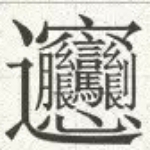 猪猪侠,钢琴谱》陈洁丽|弹吧|钢琴谱|吉他谱|钢琴 ...